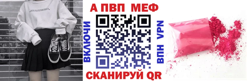 APVP Crystall Феодосия