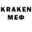 ЭКСТАЗИ MDMA Kanapapiki