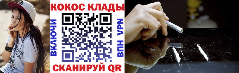 hydra продажа наркотиков Феодосия Кокаин Fish Scale
