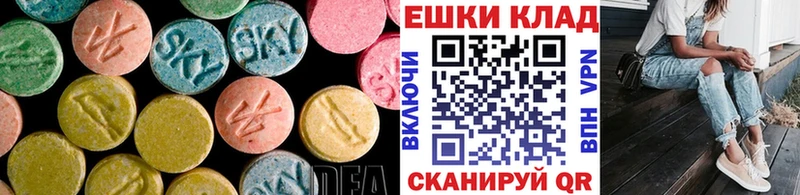 ЭКСТАЗИ VHQ  Феодосия 