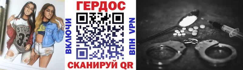 Героин хмурый  кракен онион  Феодосия 
