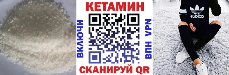 Кетамин ketamine  Феодосия 