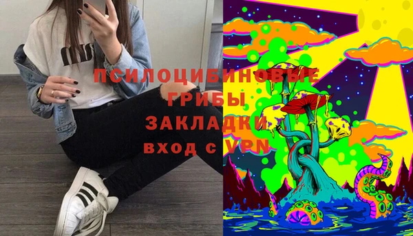 mdma Арсеньев