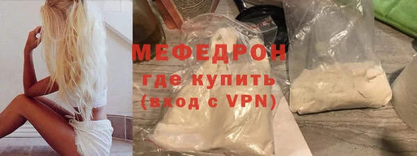 мефедрон VHQ Аркадак