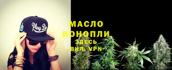 мефедрон VHQ Аркадак