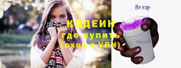 мефедрон VHQ Аркадак