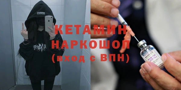 мефедрон VHQ Аркадак