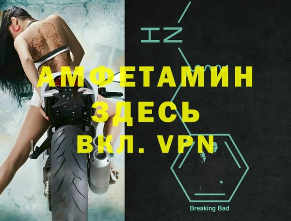 спиды Армянск