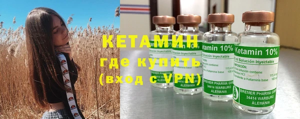 спиды Армянск