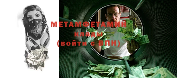 мефедрон VHQ Аркадак