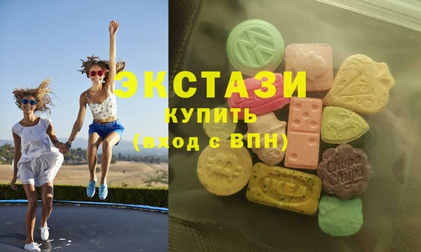 спиды Армянск