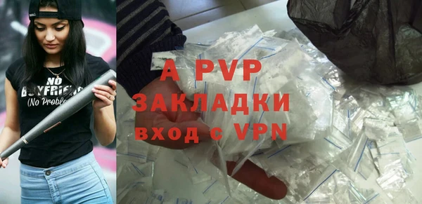 спиды Армянск