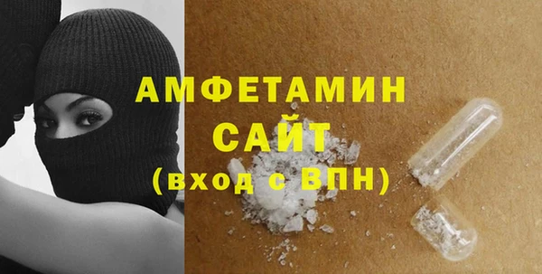 спиды Армянск