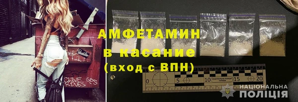 мефедрон VHQ Аркадак