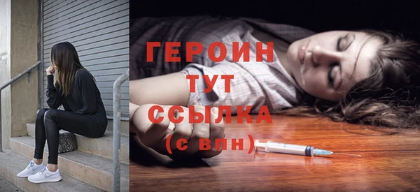 спиды Армянск