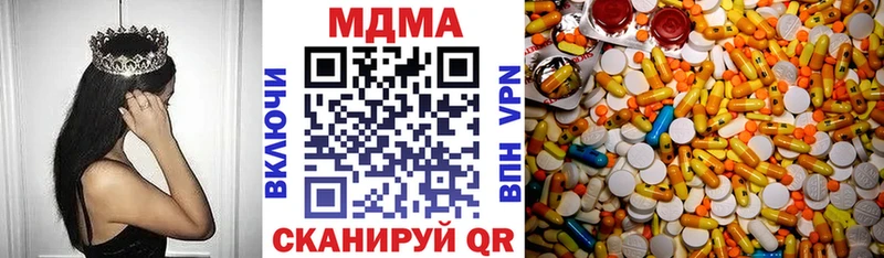 MDMA Molly  ссылка на мегу маркетплейс  Феодосия 