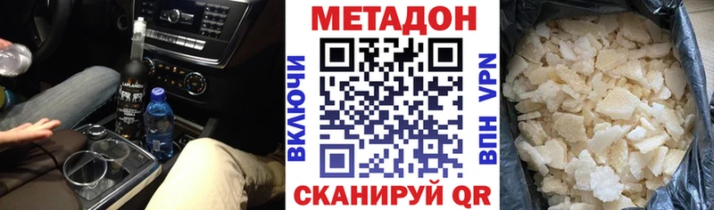 наркотики Феодосия Метадон мёд