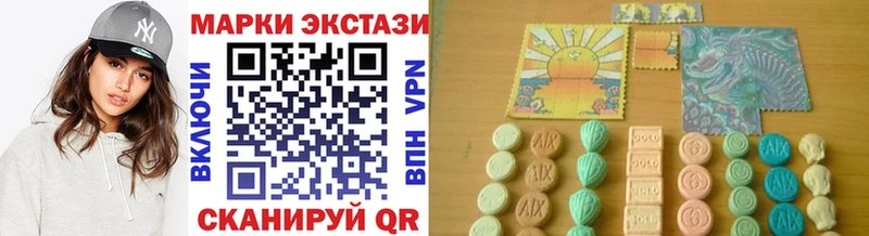 Марки 25I-NBOMe 1,8мг  Феодосия 