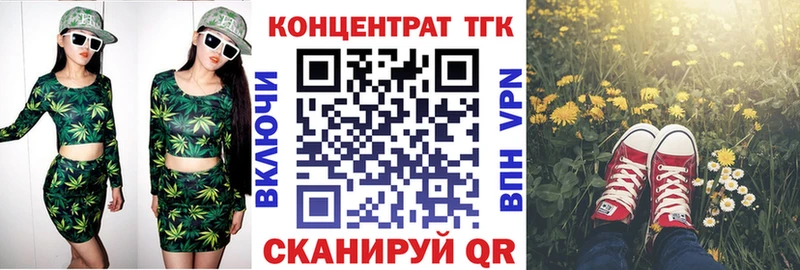 даркнет сайт  Феодосия  ТГК THC oil 