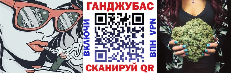 Канабис тримм  даркнет телеграм  Феодосия  где купить наркотик 